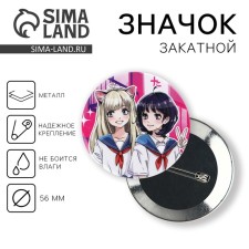 Supply icon 