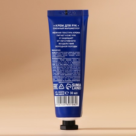 Hand cream, 30 ml, the aroma of snow marshmallow, New Year-2