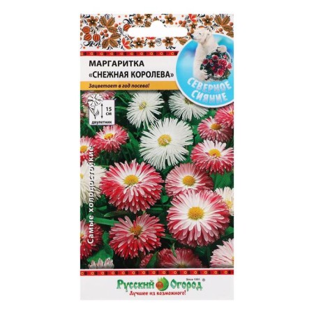 Flower seeds Margarita "Snow Queen", 300 pcs.