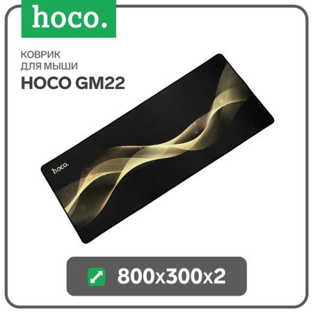 Mouse mat HOCO GM22, 800x300x2 mm, black-4