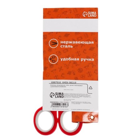 Office scissors 14 cm, plastic handles with rubber inserts, mix-2
