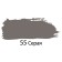 Acrylic art tube paint 75 ml, brauberg "gray"