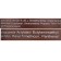 Hair varnish Jet Chocolate Strong Maxi "Extra Strong Fixation", 300 ml