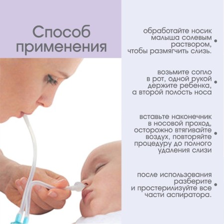 Child care set (aspirator, brush, tweezers), yellow color-2