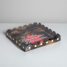 Cookie box, confectionery packaging with PVC lid, February 23, 21 x 21 x 3 cm