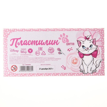 Plasticine 6 colors 90 g "Marie", cats-aristocrats-2