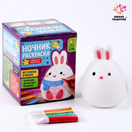 Night Coloring "Bunny"
