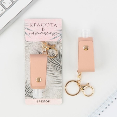 Key keychain, bottle "Beauty in the little things", 7 x 15 cm-2
