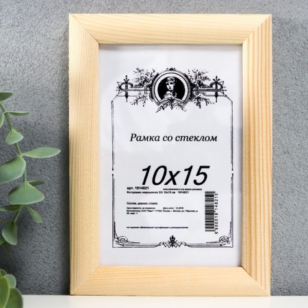 Roof photo frame 2/3 10x15 cm