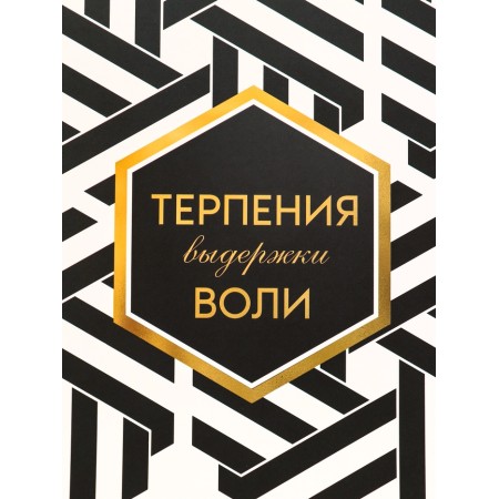 Gift vertical "Wishes", 23 × 27 × 11.5 cm-2