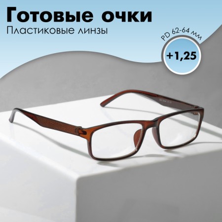 Ready glasses OSCAR 888, brown color (+1.25)