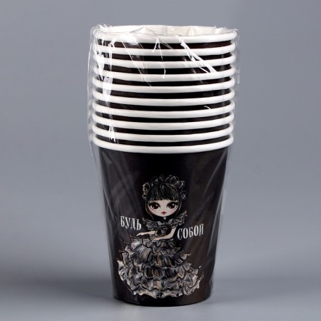 A single -single glass of paper "be yourself", 250 ml-3
