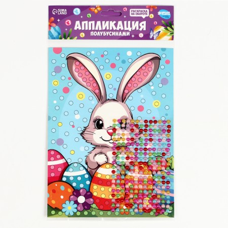 Application by pearl semi -busins ​​"Easter: Bunny"-1