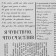 Flower film Packaging glossy transparent "newspaper", white, 0.6 x 10 m