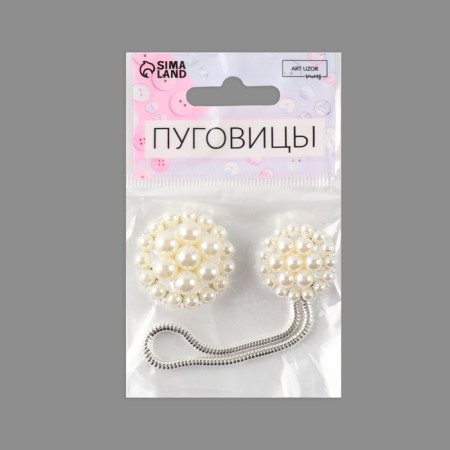 Decorative fastener, d = 2.5/3 cm, silver/white color-3