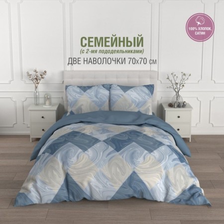 Bed linen duet, size 215x240 cm, 145x215 cm, 70x70 cm - 2 pcs