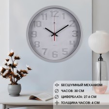 Watch Wall Interior 