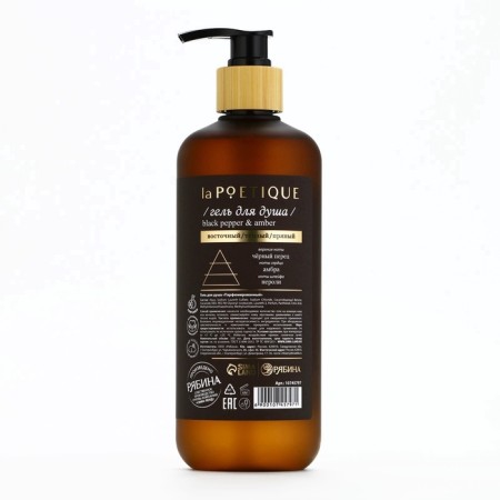Гель для душа парфюмированный, 500 мл, аромат Black pepper, laPOETIQUE-11