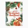 New Year. Diary in the gift box of "Bright New Year!"