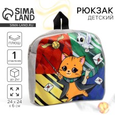 Baby backpack for a girl 