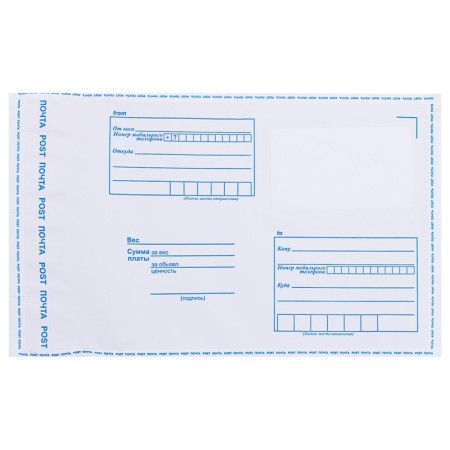 Postal package 114 x 162 mm