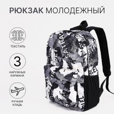 Youth backpack from textiles, 3 pockets, black/gray color