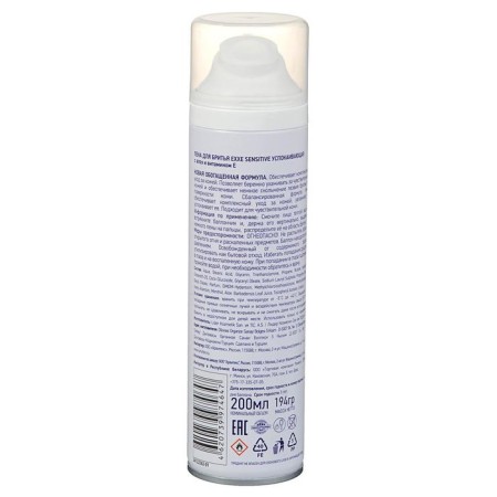 Shaving foam Exxe Sensitive, for sensitive skin, 200 ml-3