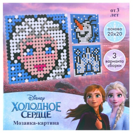 Cold Heart Design Cartin, 3 assembly options-5