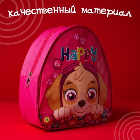 Baby backpack, 23x21x10 cm, puppy patrol-3