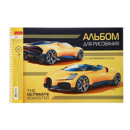 Album for drawing A4, 24 sheets on the crest YellowsUpercar, cover metallized cardboard, selective varnish, mix-4