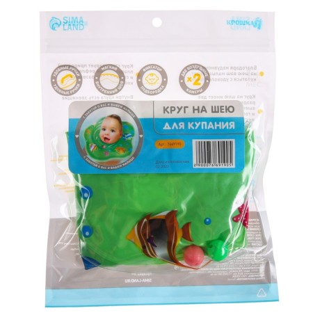 Circle of children's neck, for bathing, "fish", with rattles, two -chamber, green color-4