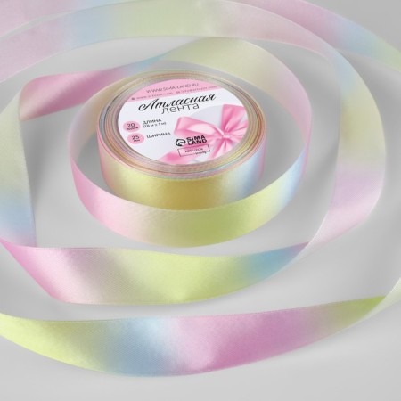 Satin tape "Rainbow", 25 mm × 18 ± 1 m, multi -colored