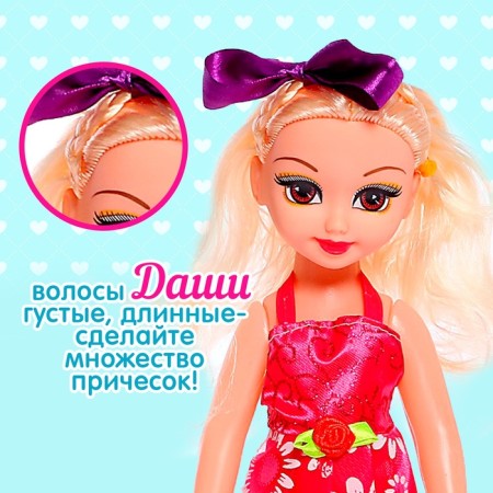 Classic "Dasha" doll in a dress, with accessories, mix-3