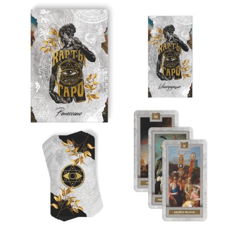 Tarot "Tarot Renaissance", 78 cards (6x11 cm), 16+-2