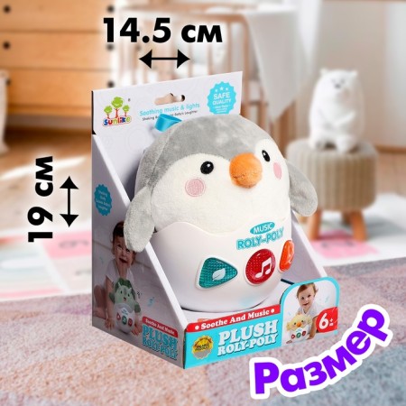 Nevalyashka "Penguin", sound effects, works from batteries-5