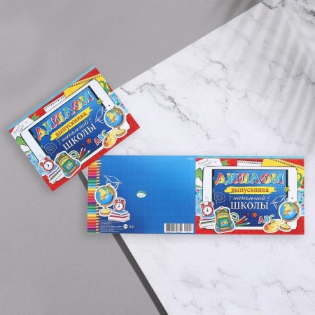 Diploma "Graduate of primary school!" glitter, tablet, 44.5x16.5 cm-1