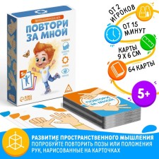 Board game 