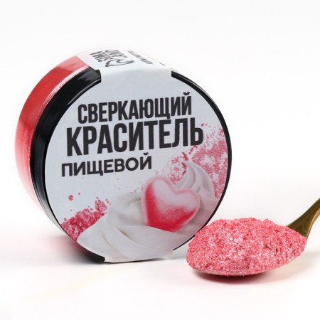 Kandurin large “coral” for desserts and drinks, water -soluble, 5 g.-1