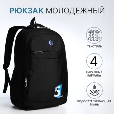 Youth backpack from textiles on lightning, 4 pockets, black/blue color