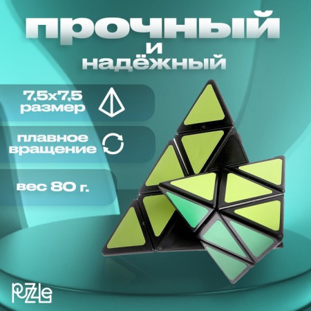 Puzzle "Sminting"-1