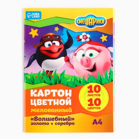 Cardboard Color, A4, 10 sheets, 10 colors, coated, one -sided, in a folder, 240 g/m², mixari-5