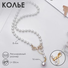 The necklace is “pearl” with a unfastening element, dragonfly, ball No. 8,16, white color in gold, l = 50 cm