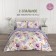 Bed linen 2 joint venture, size 215x240 cm, 175x215 cm, 70x70 cm - 2 pcs