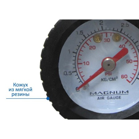 Magnum manometer car switch, metal-3