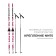 Ski kit: plastic skis 180 cm with a notch, fiberglass sticks 140 cm, fasteners NN75 mm