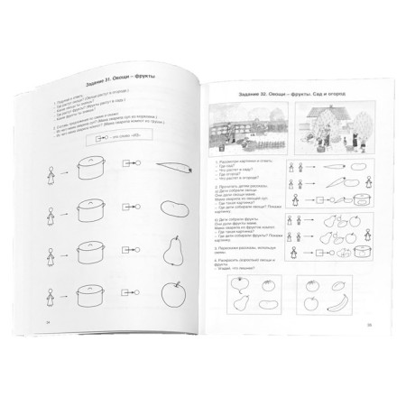 Notebook of a preschooler. A notebook of speech therapy tasks. Bardysheva T. Yu.-3