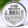 Blistes of large-sized food fraction are light silver for cupcakes, cakes and drinks, 5 g.
