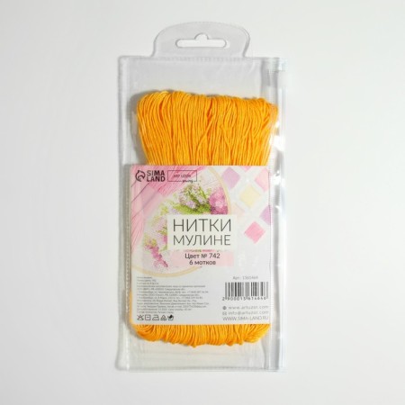 Muline threads, 8 ± 1 m, color dark yellow No. 742-4