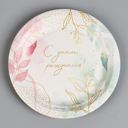 Disposable paper plate "Happy Birthday", flowers 18 cm-1
