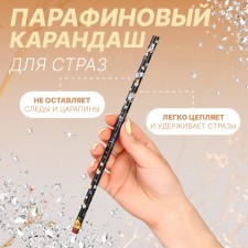 Paraffin Paraffin Penies, 23 cm, black color